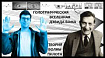 Вселенная – голограмма? Голографический принцип против нелокальной бомовской механики