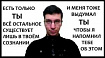 Реализм против солипсизма. Существует ли объективная реальность?