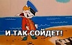 О проблемах информационной безопасности и IT образования на примере HTML Academy