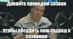 Гибридные команды — роль и способы эффективных коммуникаций
