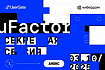 UserGate uFactor — секретная сессия