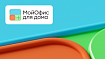 Новое поколение домашнего ПО от МойОфис — рассказываем, как мы переизобрели наши редакторы