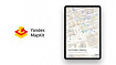 Внедряем MapKit Яндекс Карт в iOS приложение