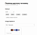 YooMoney (бывшая Yandex.Деньги) плохо борется с мошенниками