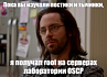 Я есть root. Разбираемся в повышении привилегий ОS Linux