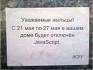 Самый абсурдный код “эвер”