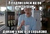 Обнаружение пересекающихся сообществ в Instagram для определения интересов пользователей