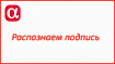 Наш опыт в распознавании наличия подписи на .NET + EmguCV (OpenCV). Ч. 1
