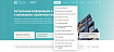 Структурируй это: как в ДОМ.РФ выстроена работа над крупными проектами