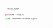 Прикладное adb (Android Debug Bridge) для зумеров