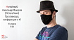 Интервью с Александром Макаровым (Yii) про Opensource, конференции и Yii