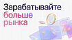 Вебмастерам: 30% CPA + 20% RevShare. Партнёрская программа SpeShu.AI