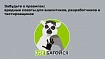 Забудьте о правилах: вредные советы для аналитиков, разработчиков и тестировщиков