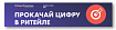Группа «М.Видео-Эльдорадо» объявила итоги конкурса для аналитиков Analyze.ME