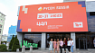 PyCon Russia 2022: два дня докладов, песни под гитару и костер в центре Москвы
