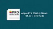 Apple Pro Weekly News (01.07 – 07.07.24)