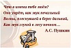 О реализации ввода-вывода с именами