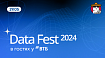 ВТБ на Data Fest 2024