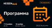 Что можно будет узнать о тестировании на Heisenbug 2022 Autumn