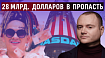 Новости стартапов и венчура: меньшинства для NASDAQ, Моргенштерн и Альфа-банк