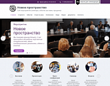 Мибок: Сайт мероприятия (семинара, события, выставки, праздника)
