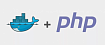 Среда разработки PHP на базе Docker