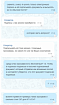 ЭДО здорового человека и российское