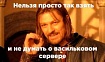 Почему серверы от производителей не василькового цвета?