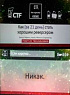 Пентест: суровая реальность, которая распадает мечты новичков