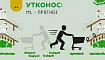 Выкупят/не выкупят: наш ML-пилот в «Утконосе»