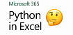 Мои мысли о Python in Excel