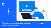 Что патентуют мировые лидеры edtech-индустрии