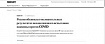 Первые вакцины от COVID-19. Сравнение российской «Спутник V» и BNT162b2 от Pfizer
