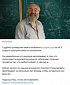 «Студенты уговорили угарного профессора из МГУ...»: исследуем новое поколение инвест-гуру в Телеграме