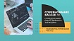 Соревнование KAGGLE по определению риска дефолта заемщика. Разработка признаков