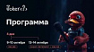 Всё, что вы хотели знать о Java, но не доходили руки спросить: что будет на Joker 2023