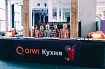 Новая QIWI Кухня — уже 5 марта. Москва, AGLOFT