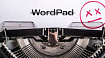 WordPad всё же удалили из Windows. Просьбы пользователей не помогли, востребованный текстовый редактор стал историей
