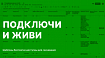 Документируем процесс подключения и генерации документов в будущей ERP-системе
