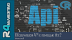 Оборачиваем API с помощью httr2