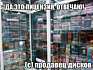 Российские компьютерные игры 90-х годов. Ч.2