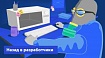 Из разработчика в менеджеры и обратно