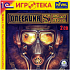 Ностальгические игры: Операция Silent Storm