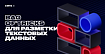 Bag of tricks для разметки текстовых данных: Часть 1. Четыре способа размечать меньше