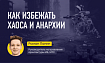 Что будет, если в мире исчезнут все специалисты по кибербезопасности