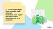 «Колесо баланса». Как Scrum помогает самому scrum-мастеру