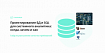 Проектирование БД и почему важен SQL для системного аналитика: гайд по улучшению качества требований