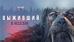 Как поставщик климатической техники перехитрил алгоритмы Директа и нашел богатых покупателей даже в несезон