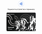 Тестирование карты «Тройка» с Google Pay-теперь даже на часах?