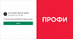 Внеднение In-app updates в Android приложение на React Native